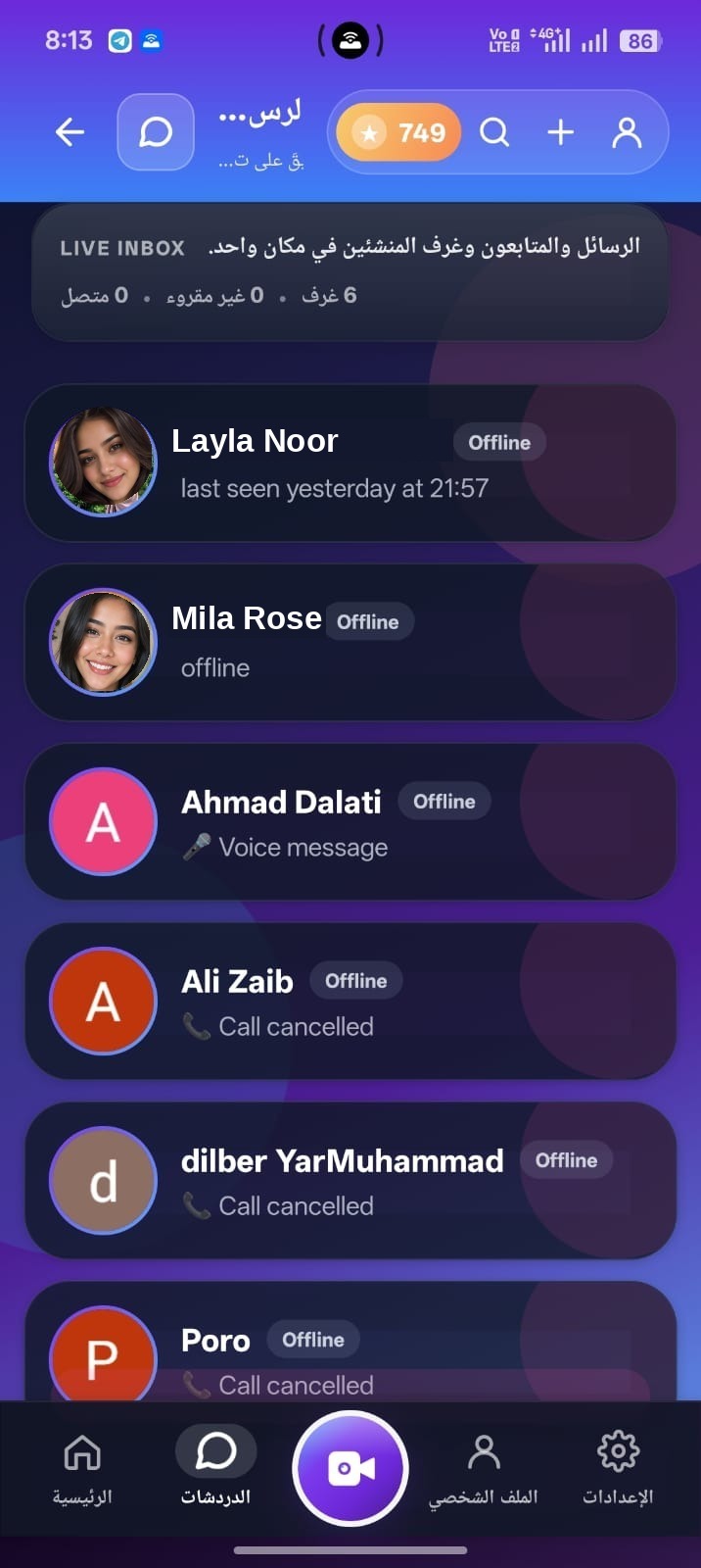 VigoLive live streaming screen